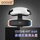 酷睿视（GOOVIS）Art高清XR头戴显示器 支持VR/AR视频头显 游戏机/航拍/办公智能眼镜【红蓝白色】