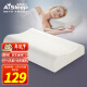 睡眠博士（AiSleep）泰国乳胶枕进口天然乳胶枕93%天然乳胶波浪乳胶枕头 橡胶透气枕芯 成人颈椎枕 泰国直采