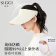 SiggiSI94363防晒帽大檐帽运动防紫外线可折叠跑步遮阳帽太阳帽空顶米