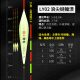 天元天元 武汉天元浪尖二代鲢鳙漂综合大物鲫鱼漂高灵敏纳米浮漂 浪尖鲢鳙漂LY02 2号