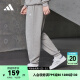 adidas情侣款加绒加厚宽松束脚运动裤男女阿迪达斯官方轻运动 中麻灰 A/S（女生推荐选小一码）