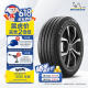 米其林（MICHELIN）汽车轮胎 225/50R17 98W 耐越 ENERGY MILE 适配奔驰C级/雅阁