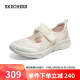 斯凯奇（Skechers）2023网面女鞋休闲鞋平底单鞋舒适玛丽珍鞋104345 乳白色 39 