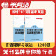 半月谈2025国省考公务员考试教材行测5000题实战专项题库练习刷题思维模块宝典2024真题言语理解与表达1300题考公省考遴选模拟题江苏省上海浙江广东山东北京江西广西云南