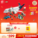 乐高（LEGO）积木 60367客运飞机 手工拼装玩具模型 儿童男孩女孩儿童节礼物