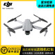 DJI大疆无人机御pro御2 air2 mini2晓spark精灵4 3S3A3P航拍二手飞机飞行器 大疆“御”Mavic Air2  99新单电版【送64G卡】