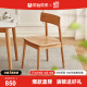 原始原素全实木餐椅家用餐桌椅子靠背椅橡木原木椅现代简约L712A 禾沐餐椅（E款）-2把 原木色