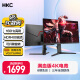 HKC 27英寸 4K160Hz FastIPS屏 HDR400广色域10Bit 1ms升降旋转电竞游戏144Hz电脑显示器 VG273Upro