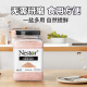 乐事多（Nestor）喜马拉雅粉盐2.27kg美国进口玫瑰盐矿盐牛排海盐家庭装