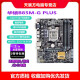 华硕B85M-V5 PLUS Z97 H81 1150针DDR3主板I7CPU内存四件套电脑 95新 华硕B85M-G PLUS 95新