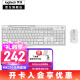 罗技（Logitech）MK295无线键鼠套装静音办公无线键盘鼠标套装 静音鼠标键盘笔记本电脑键盘薄膜 带小键盘 全尺寸 白色