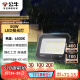 公牛（BULL）LED投光灯户外庭院工厂园林灯露营灯 IP65防水等级50W-6500K白光
