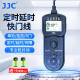 JJC 适用佳能快门线R5 5D2 5D3 5D4 6D2 1DX3 R3 R5C单反微单相机有线遥控器定时延时摄影RS/TC-80N3