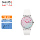 斯沃琪（Swatch）瑞士手表 原创系列 炫白极光2.0 开学礼物石英表SO29K704-S14