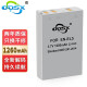 奥德盛（ODSX） 适用于 尼康P100 P80 P530 P510 P520相机EN-EL5电池双充充电器 电池 COOLPIX P510