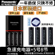 松下（Panasonic） 爱乐普5号可充电电池AA玩具数码相机闪光灯pro五号镍氢AAA三洋爱老婆 黑5号8节+急速充电器