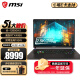 微星（MSI）泰坦GP68HX游戏本 酷睿i9HX处理器 40系显卡  2.5K 240Hz 16英寸 独显直连 满血显卡电脑 4060/13代酷睿i9HX/16G内存/1T固态