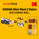 柯达KODAK柯达Mini Shot 2 Retro(8张相纸)4PASS拍立得照片打印机二合一 白色套餐二_套餐1+ 5件套