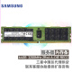 三星 SAMSUNG 存储服务器内存条 64G DDR4 RECC 2R×4 3200频率 M393A8G40AB2-CWE