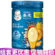 嘉宝米粉婴幼儿米糊地球高铁宝宝营养辅食250g（6-36月适用） 2段南瓜小米营养米粉（6-36月）