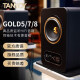 TANNOY天朗 GOLD5 7 8 有源监听音箱黄金同轴桌面书架录音室音响 【对装】GOLD8(音频线)+音响垫