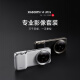 小米Xiaomi 14 Ultra 专业影像套装 科纳皮手机保护壳-白色 小米摄影套装 原厂原装