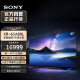 索尼（SONY）【官方直营】XR-65A80L 65英寸 4K OLED智能电视 屏幕发声 XR认知芯片 全面屏设计 京配上门