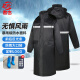 者也 长款雨衣成人双层防水加厚反光雨衣可印字 黑色XL(175)012