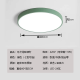 千帐灯圆形LED吸顶灯客厅卧室走廊阳台三防米家智能遥控护眼中山市灯具 圆绿40cm-36W适用6-10平 三色变光(无遥控)