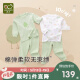 拉比（Labi Baby）宝宝秋衣秋裤套装儿童内衣套装男童女童纯棉睡衣2套装 灰绿100