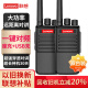 联想（lenovo）【双台装】 C228对讲机 一键对频 远距离户外手台 强劲穿透大功率 酒店民用自驾游工地