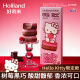 好利来×Hello Kitty联名半熟芝士糕点 树莓巧克力味零食糕 树莓巧克力味5枚*1盒 共 180g