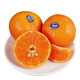 拾亩记澳大利亚品种澳橘柑橘澳柑5斤装 柑橘子新鲜水果桔子当季皮薄孕妇