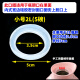 热水瓶密封圈保温壶暖壶口防漏水大小保温瓶暖瓶耐高温通用硅胶圈 内置款小号【2升/5磅】