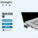 肯辛通Kensington 指纹登录器Win11 10 8 7笔记本电脑指纹锁适用于华硕联想神舟惠普 K64704