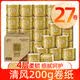 清风清风卷纸原木纯品金装有芯卷纸4层加厚200克卫生纸*27卷整箱