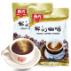 春光 海南特产椰奶咖啡360g袋速溶三合一咖啡粉营养早餐办公室下午茶 360g椰奶咖啡*2袋（含40包）