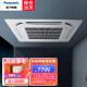 松下（Panasonic）大3匹 定频中央空调吸顶空调商用/家用天井机 嵌入式吸顶机天花机 不包安装 大3匹 五级能效 冷暖CS/CU-A27B03