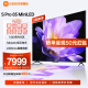 小米小米电视 S Pro 85英寸 Mini LED 2400nits 1440分区 4GB+64GB 小米澎湃OS系统 液晶电视机L85MA-S