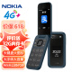 诺基亚 NOKIA 2660 Flip 4G 移动联通电信  双卡双待 翻盖手机 备用手机 老人老年手机 学生手机 蓝色