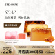 施丹兰（STENDERS）手工皂精油洁面皂进口沐浴皂礼盒100g*3 