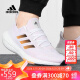 阿迪达斯 （adidas）男鞋ULTRA BOOST运动鞋轻便透气跑步鞋GZ0129 42UK8码