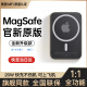 威顿【2024新款|美国MFI认证】苹果磁吸充电宝Magsafe超薄便携小巧适用iphone15无线移动电源外接电池 苹果黑【20W快充不伤机|MFI质量认证】 原版1:1丨10000mAh丨苹果专·