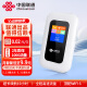 联通中国联通移动随身wifi免插卡移动wifi4g路由器无线wifi随身2024款随身wifi上网卡流量卡