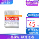 Sudocrem婴幼儿屁屁霜英国进口屁屁乐宝宝护臀膏红屁股专用 sudocrem护臀膏125g 保质期25年12月