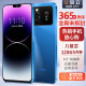 金立（Gionee）i15Pro 八核智能手机128GB大内存超薄双屏游戏全网通4G学生百元老人机长续航 晨曦蓝