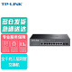 普联（TP-LINK）10口全千兆三层交换机8电口带2光纤光口可网管VLAN网络汇聚核心组网企业级网线分线器TL-SG5210