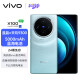 vivo X100 16GB+1TB 星迹蓝 蓝晶×天玑9300 5000mAh蓝海电池 蔡司超级长焦 120W双芯闪充 拍照 手机