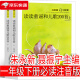 （京东物流 正版包邮 ）一年级下册必读我爱你中国 小刺猬理发 蝴蝶豌豆花没头脑和不高兴注音版文具的家何文楠鲁兵金波主编任溶溶圣野著 读读童谣和儿歌200首朱永新聂振宁曹文轩陈先云 读读童谣和儿歌200