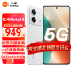 小米 红米note13 新品5G手机 星沙白 8+256GB 全网通